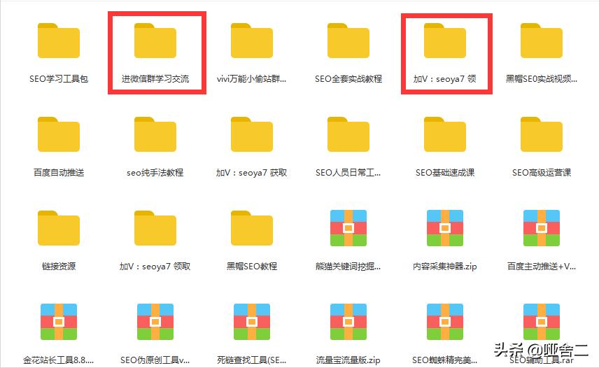 网站上线很久了,为什么百度还不收录首页?