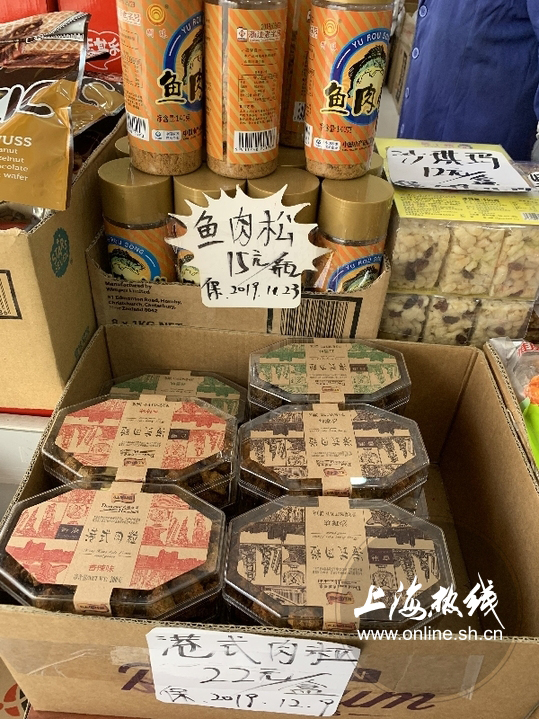 上海这家老字号南货店卖疯了价廉物美每一款都是心头爱