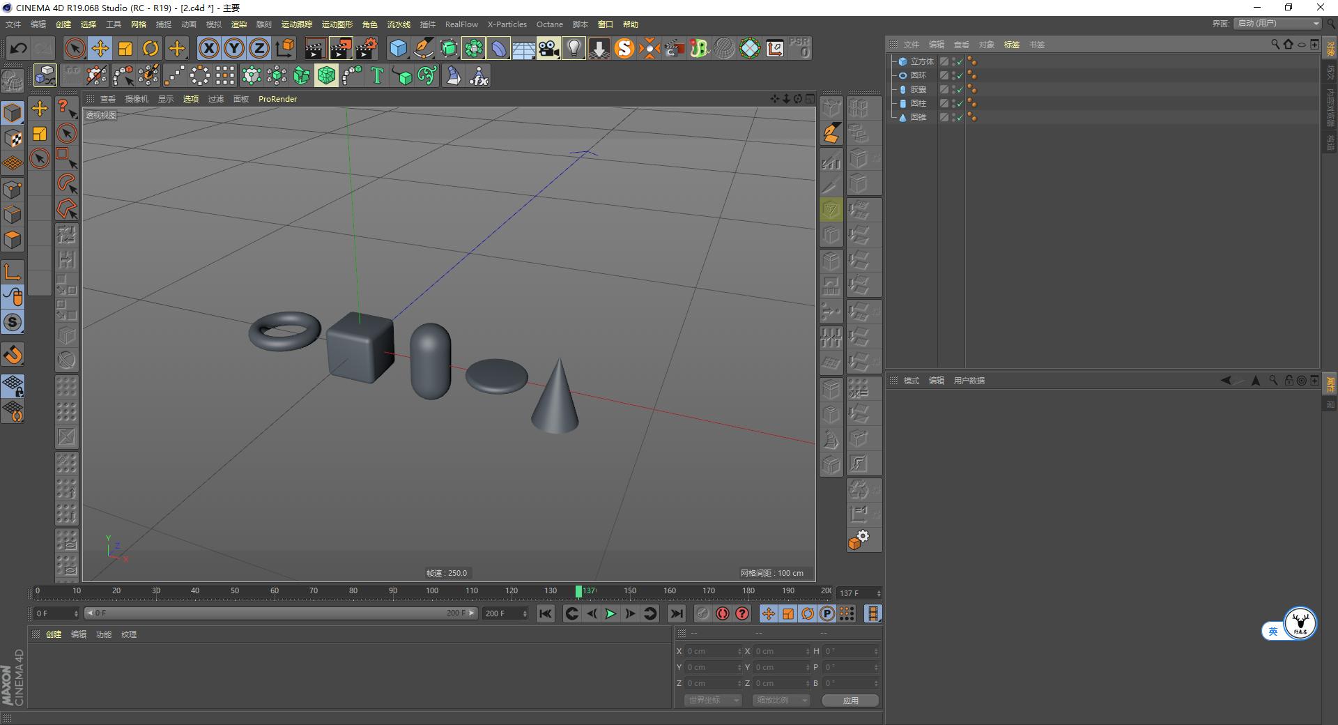 c4d拼图入门教程,c4d分形动画制作教程