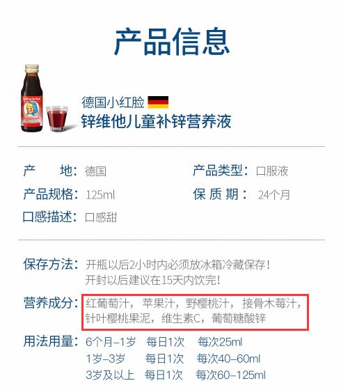 16岁补锌产品推荐,十大补锌剂排行榜