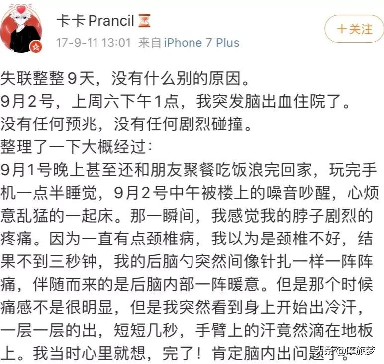 放纵成瘾的年轻人早就不行了,放纵正在毁掉年轻人