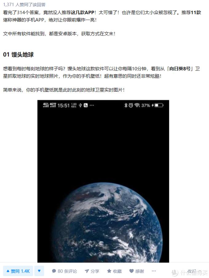 知乎十个干货多到爆炸的神仙话题,知乎10个干货多到爆炸的神仙话题