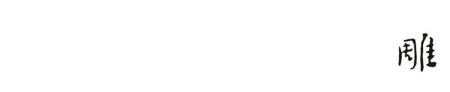 思辨学校教育重于家庭教育,神木中学教育