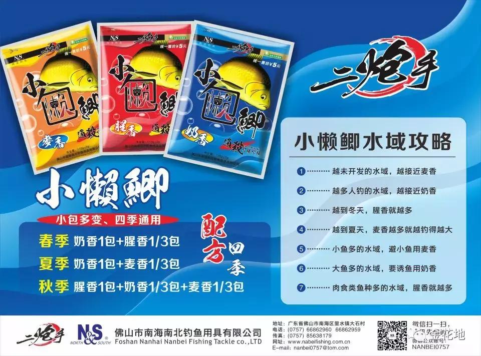 只要你敢来我们就敢送！金花地渔博会挑战10秒活动奖品抢先看