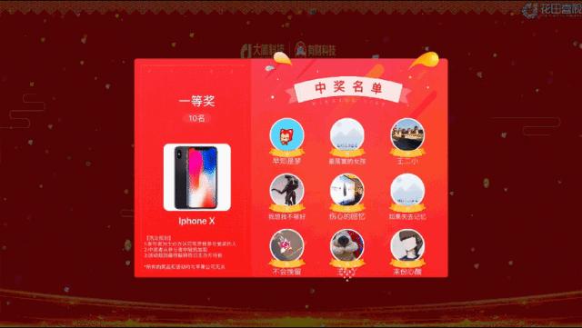 不枯燥的年会策划,一站式年会策划解决方案