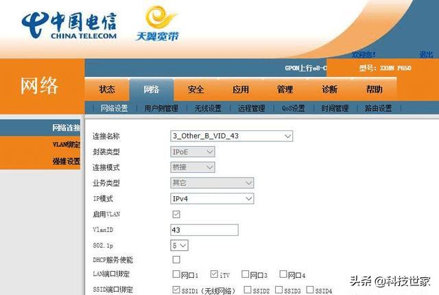 光猫如何打开超级密钥,如何使用手机获取超级光猫