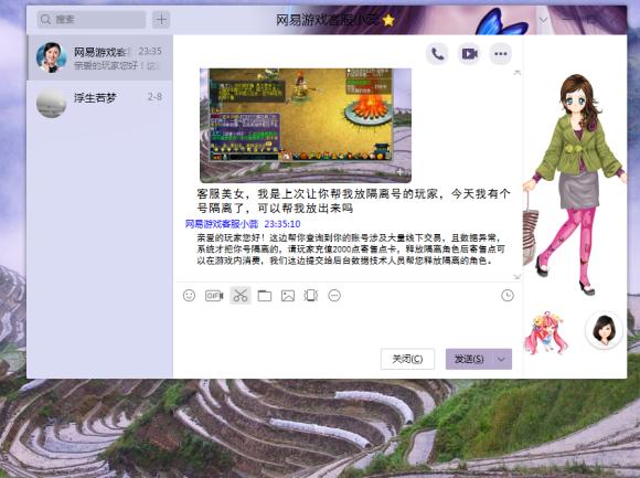 梦幻西游cbg买装备后限制交易,梦幻西游cbg的钱多久可以买卖角色