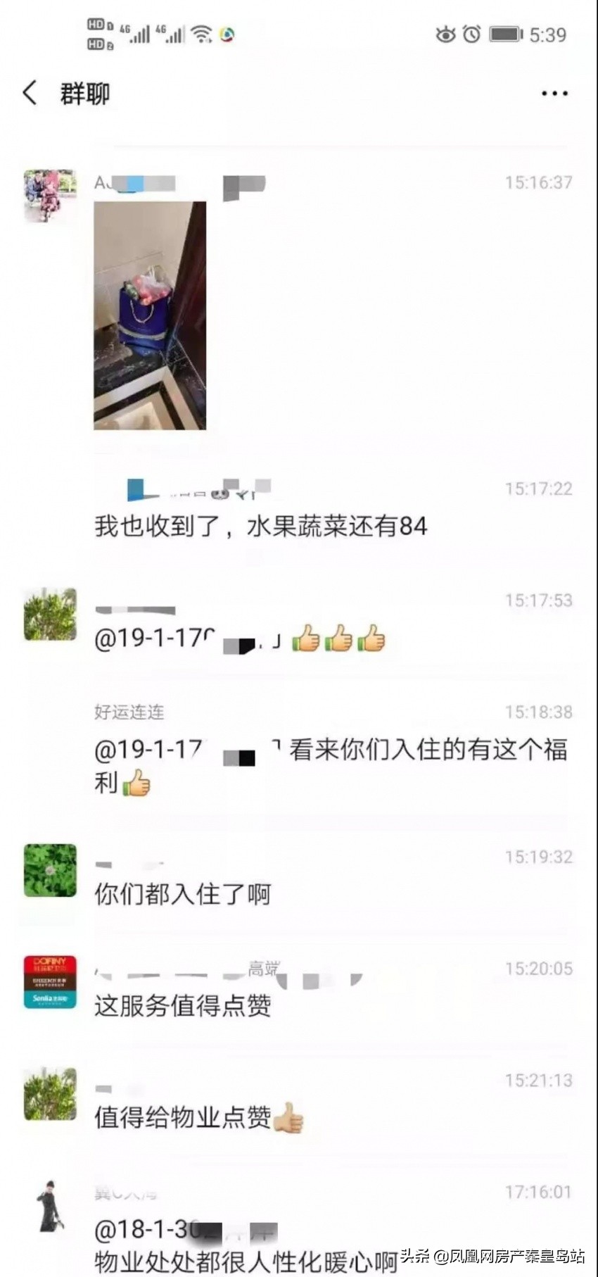 中冶各小区疫情防控,秦皇岛中冶疫情最新通报