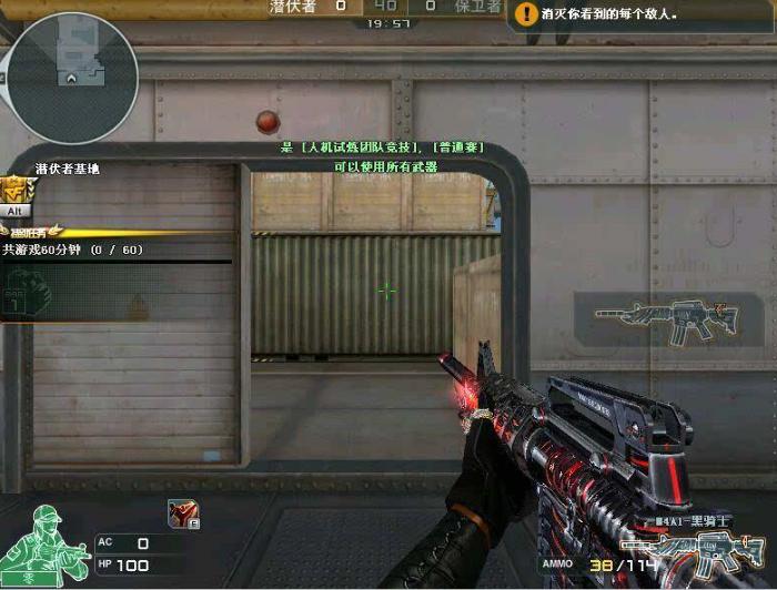 穿越火线:M4A1黑骑士为家族付出多少?作为英雄级*器武**它值得铭记