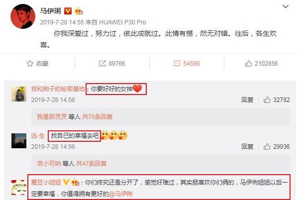马伊琍发的且行且珍惜内容出自哪,马伊琍说的句句扎心
