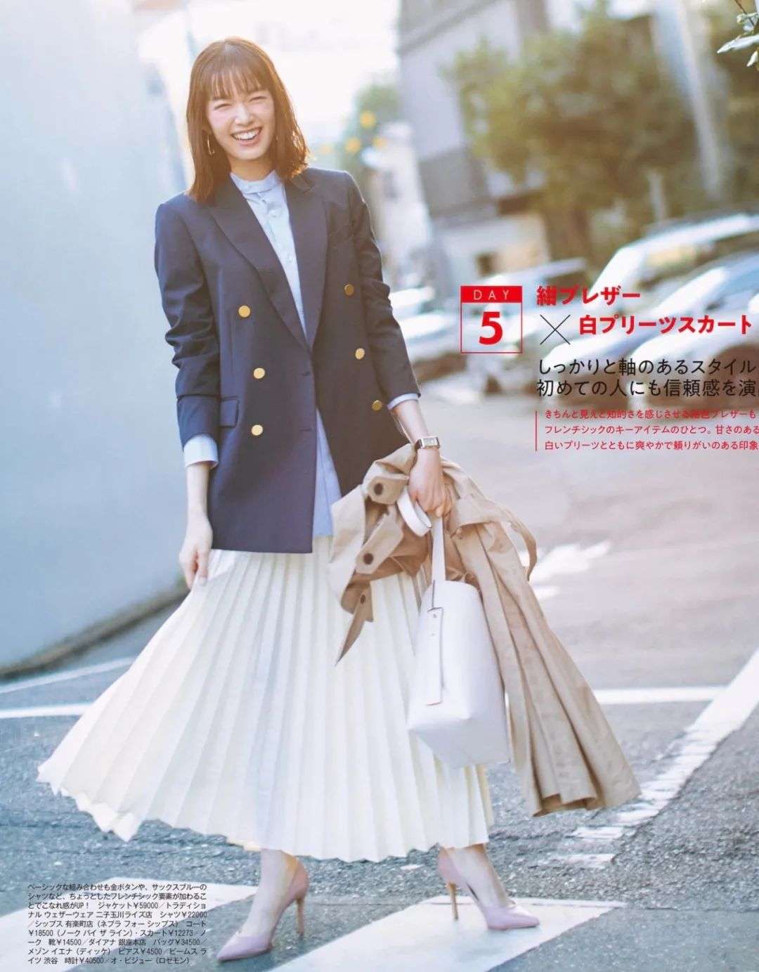 这才是优雅女神穿搭,这才是优雅女人该发的视频