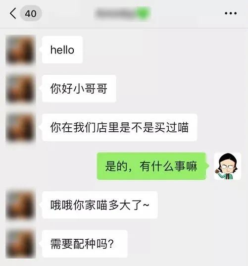 暗访网络鉴渣师,差点搞得我人财两空…
