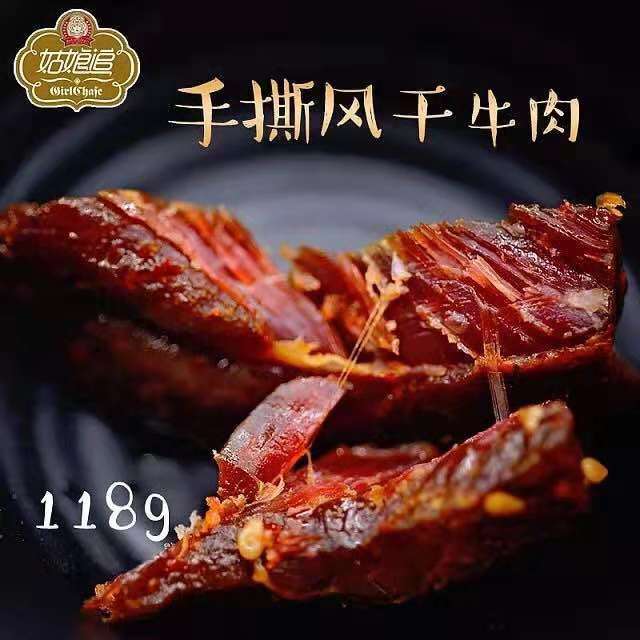 乌鲁木齐爆火的网红零食,100种网红零食