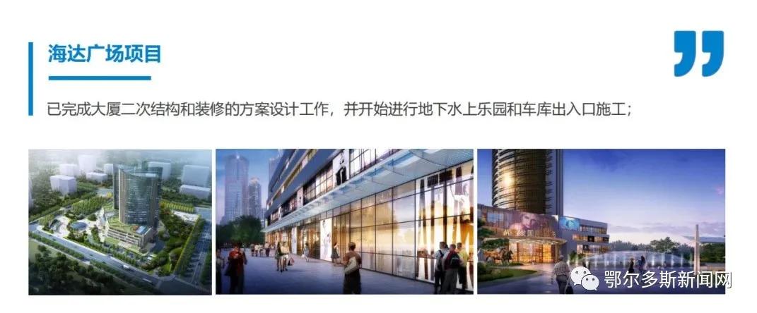 伊旗的所有学校,伊旗医院怎么样