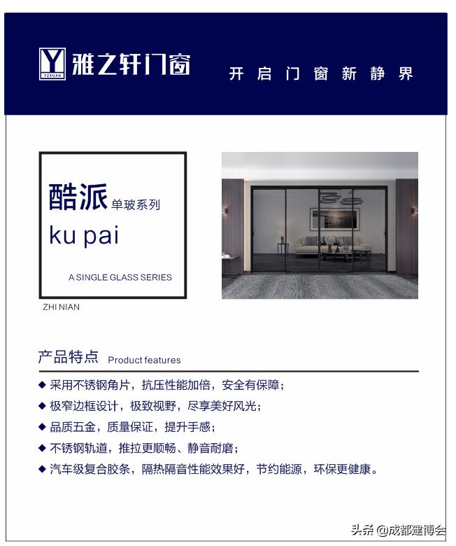 铝材门窗强烈推荐,最新铝型材门窗