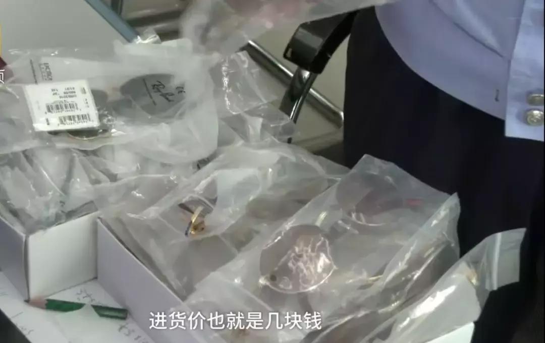 名牌眼镜造假被处罚 (名牌眼镜造假窝点)