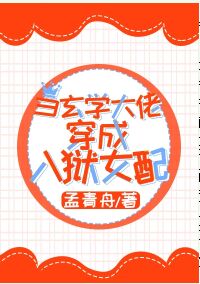 晋江书单全家攻略,晋江书单推荐完整版