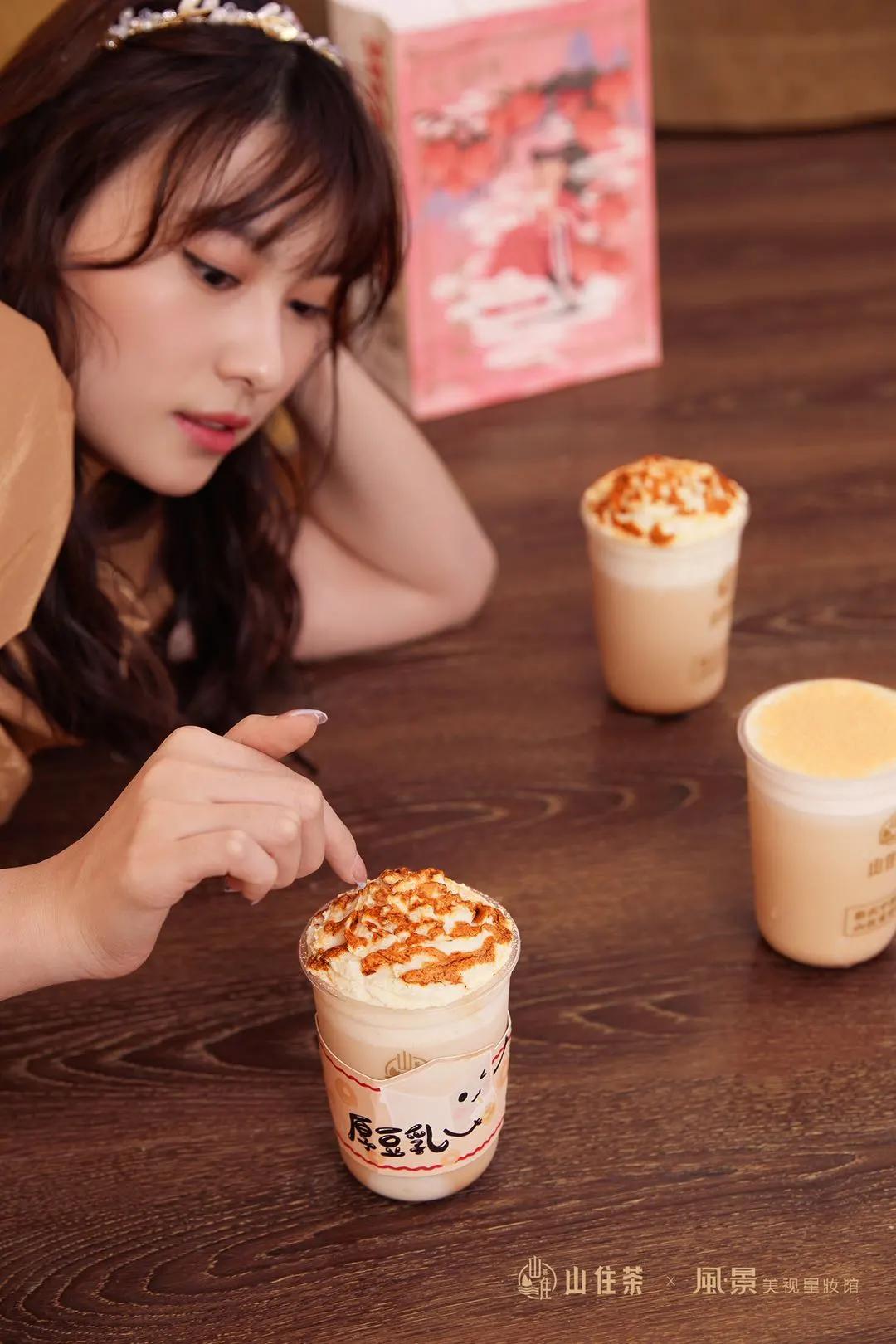 山住茶|当山住茶遇上風·景