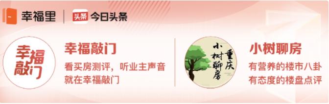 谈谈重庆照母山的房子,重庆照母山最好房评