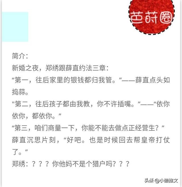言情小说推荐男主病态偏执,忠犬男主言情文小说推荐