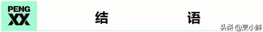 朱一龙第二次联排眼神,朱一龙的十年磨一剑