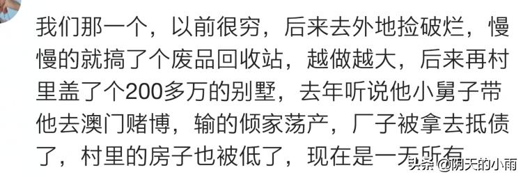 我叔输了1000万，欠高利贷，被逼吸毒给人下跪，落魄的连狗都不如
