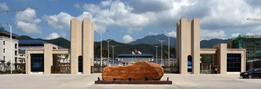 广东高职高考学习资料推荐,高职广东理工学院