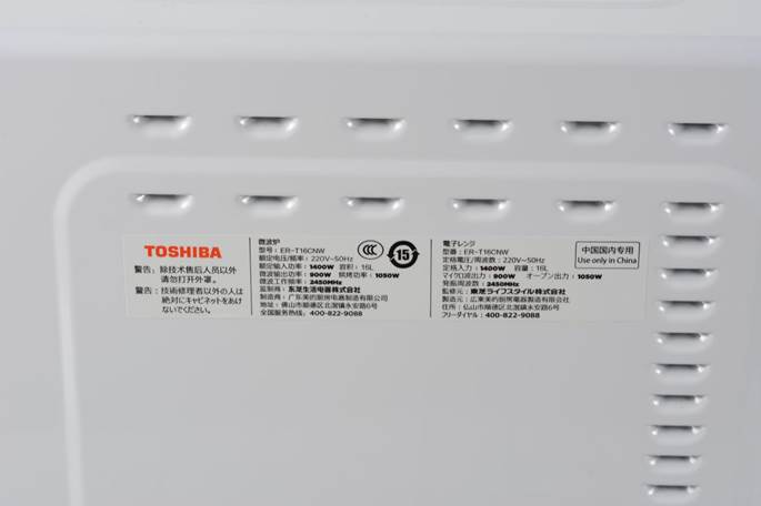 东芝烤箱er-vd70cnb食谱,东芝t16cnw测评