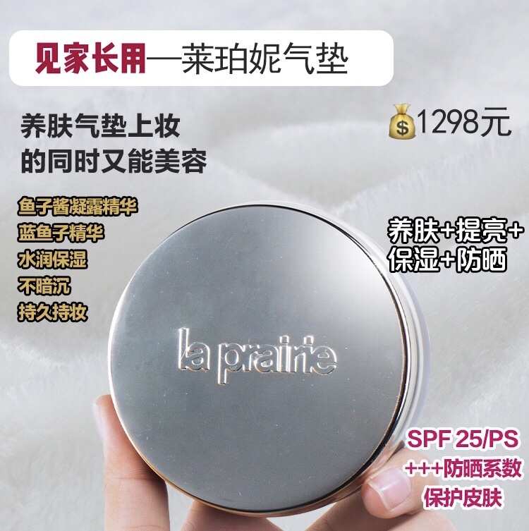 bb气垫底妆,承包你一辈子的粉底液