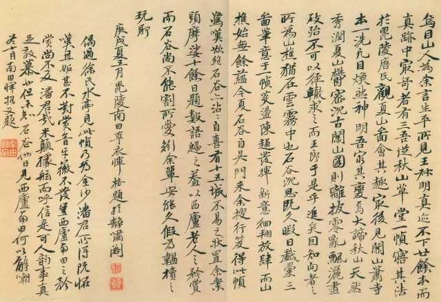 成人毛笔练字速成方法,学书法握毛笔的正确方法