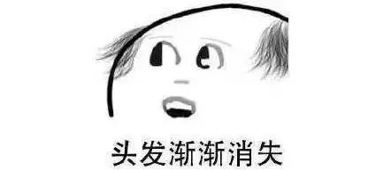 拯救脱发安全有效,有效解决脱发问题的8个方法