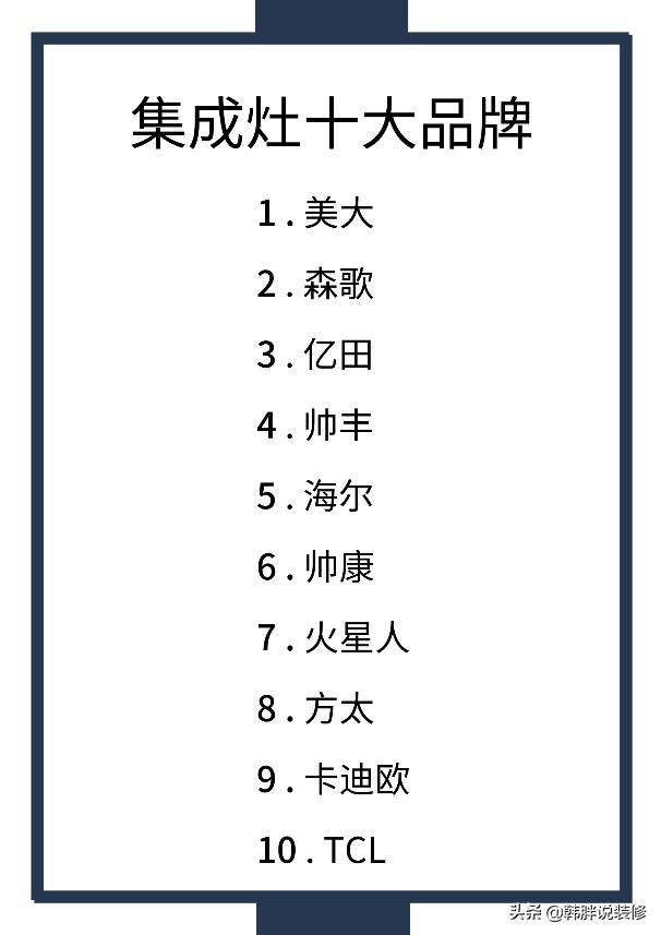 十大集成灶品牌美大集成灶怎么样,美大集成灶烧烤时抽油烟自动关闭