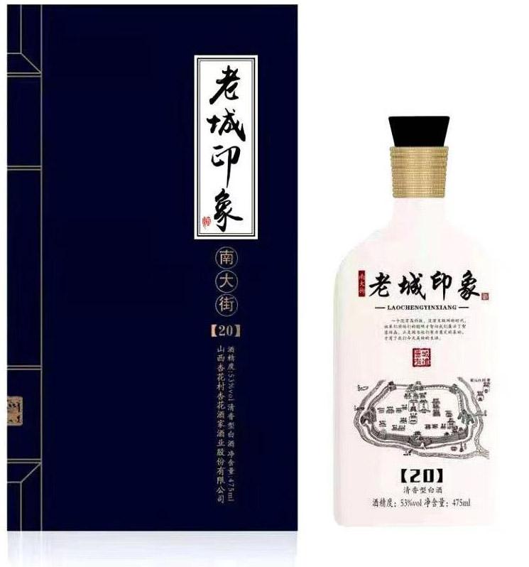 新手想代理一款白酒,新手做白酒代理赚钱吗