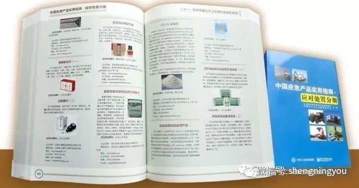 灾难面前没人能全身而退,灾难面前没有人是无辜的