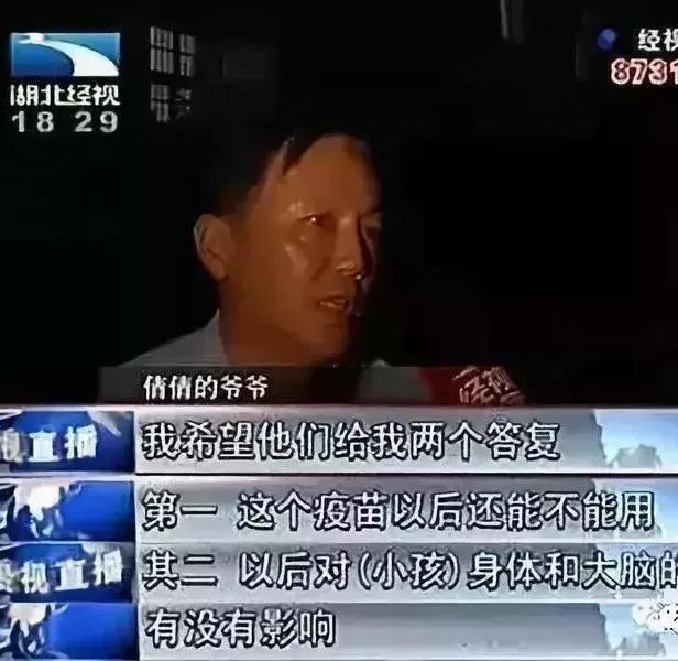 9个月小孩打完乙脑晚上发烧,9个月宝宝打完乙脑疫苗突然暴躁