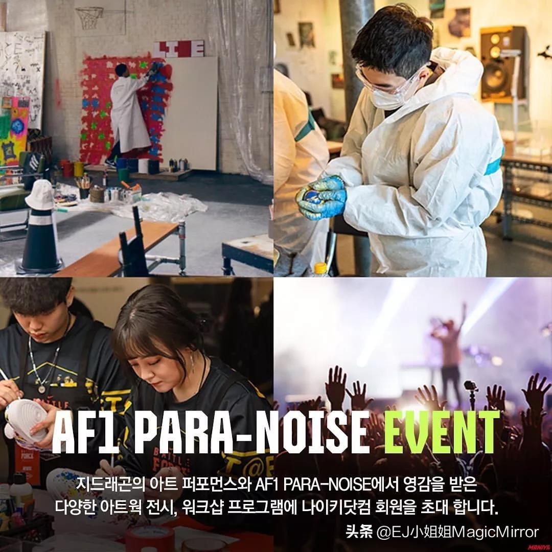 PMOXAF1韩国限定款，白色款提前发售现场爆满