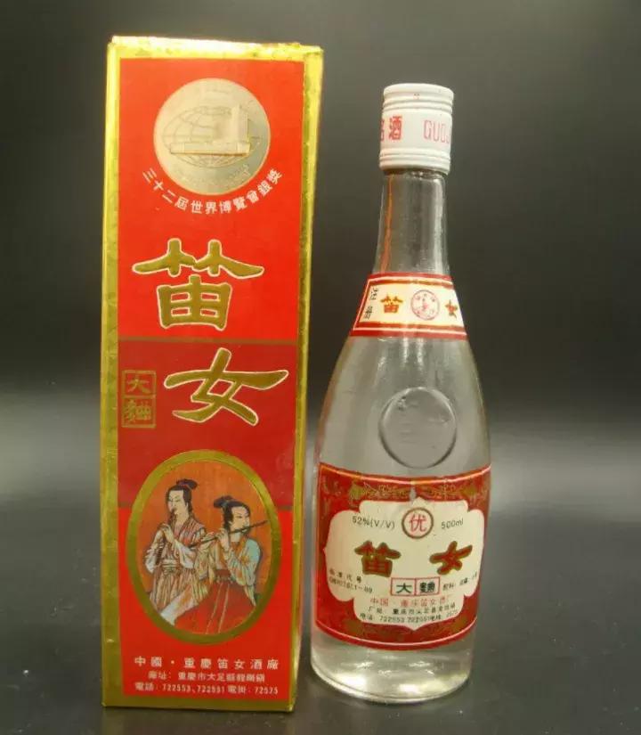 重庆记忆市井,重庆记忆满满