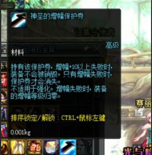 dnf回归玩家100级怎么领取武器,dnf回归玩家最快获得稀有装扮
