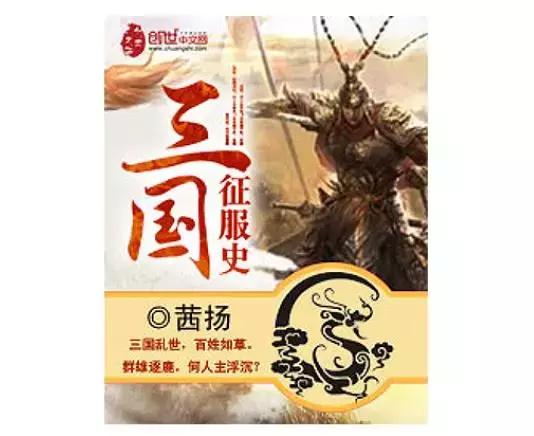 排名前三的网游类小说推荐,网文界最可惜的四大题材网游小说