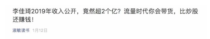 李佳琦买1亿的房子 (李佳琦1.12亿购豪宅怎么看)