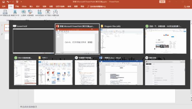 windows键快捷使用技巧,windows快捷键的使用方法
