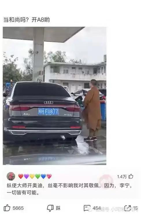 神回复怎么回复比较高情商,神回复温柔