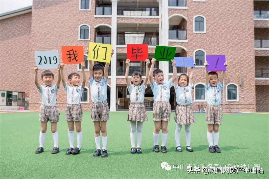 中山最贵贵族小学,中山市最贵的私立学校