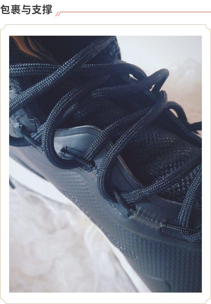 三款公认差评跑鞋,罗斯实战神鞋