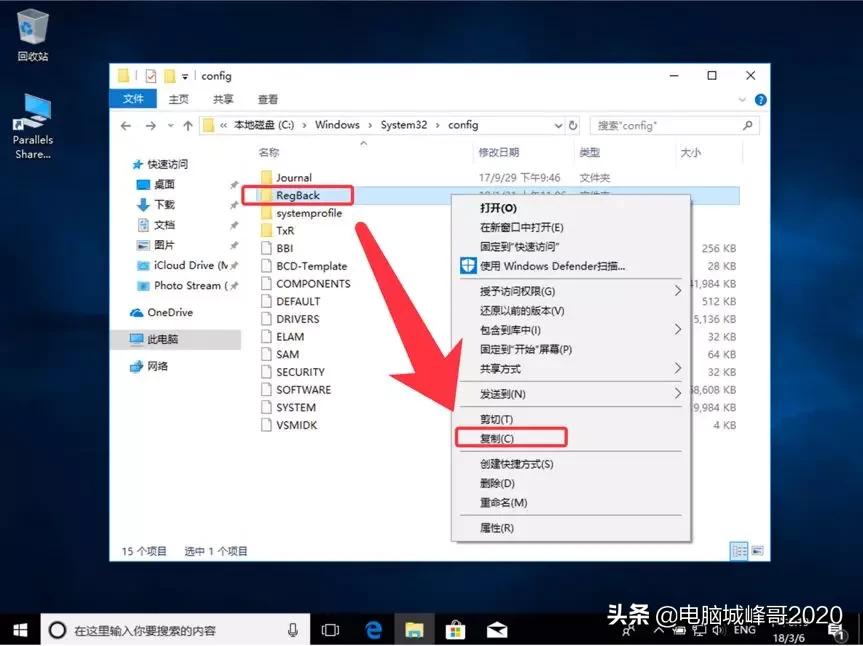 win10如何用dos命令让电脑重启,win10电脑异常断电后不停重启