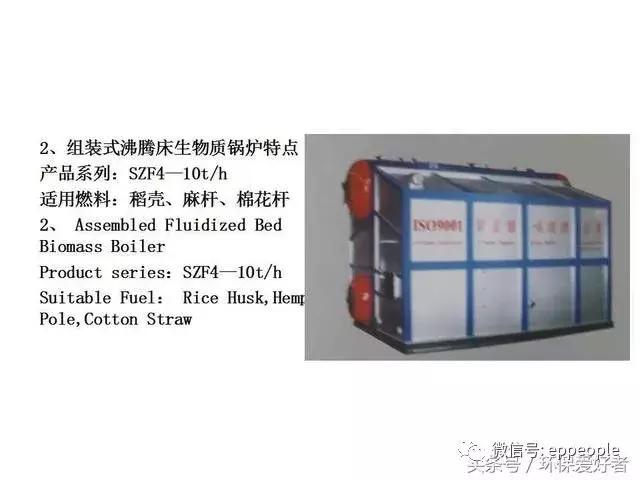 哪种燃煤锅炉最省钱又好用,节能环保锅炉用什么燃料最好