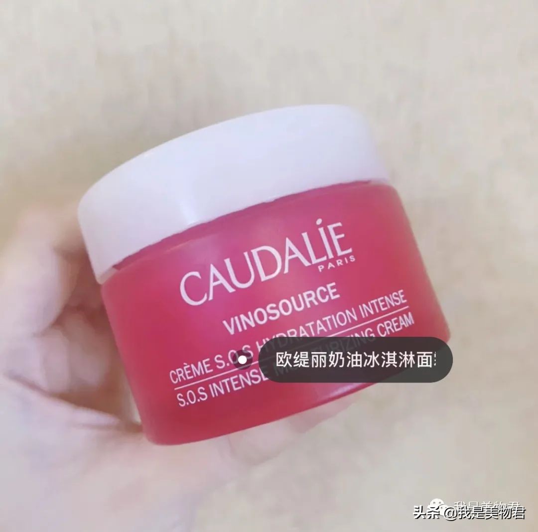 宝藏面霜推荐,6款面霜