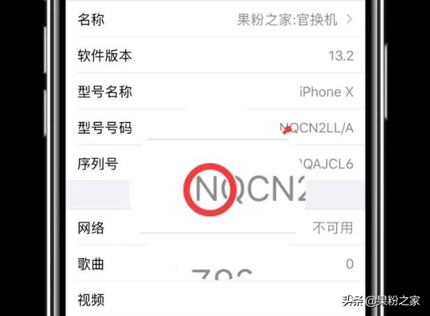 苹果官方翻新机是什么意思靠谱吗,苹果官方翻新机优劣势