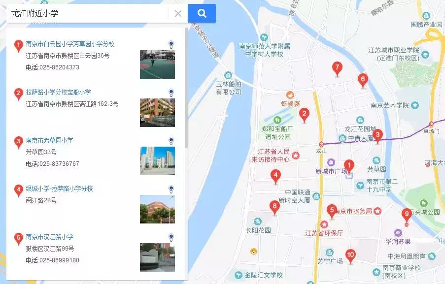 龙江县二手房降价趋势,龙江楼盘二手房