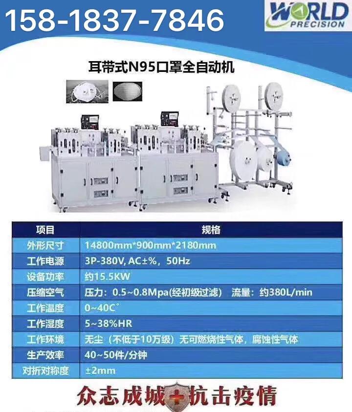 关于新冠肺炎疫情的感谢信,新型冠状病毒医护人员感谢信